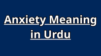 Anxiety Meaning in Urdu